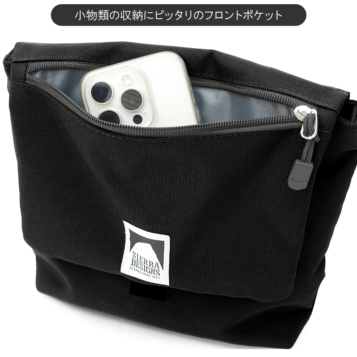 SIERRA DESIGNS シエラデザイン　メッセンジャーバック 20969367.jpg