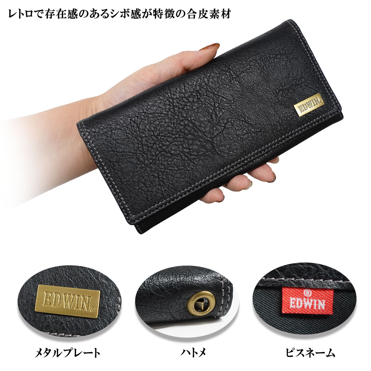 EDWIN エドウイン 財布 サイフ 長財布 メンズ レディース メタル