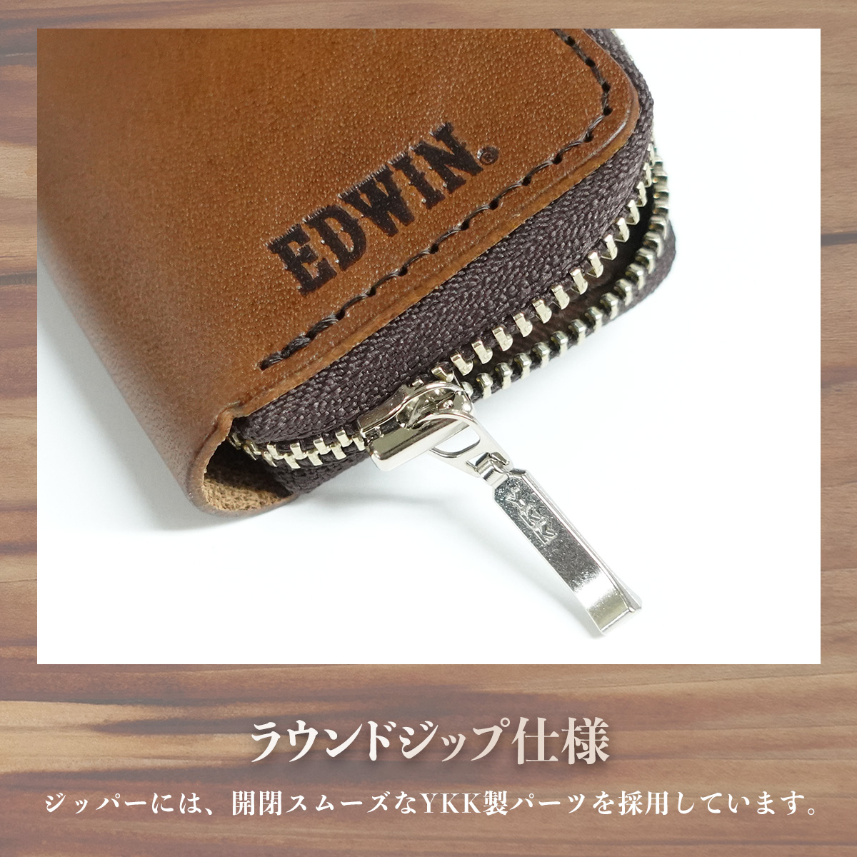 EDWIN エドウイン キーケース スマートキー 日本製 本革 栃木