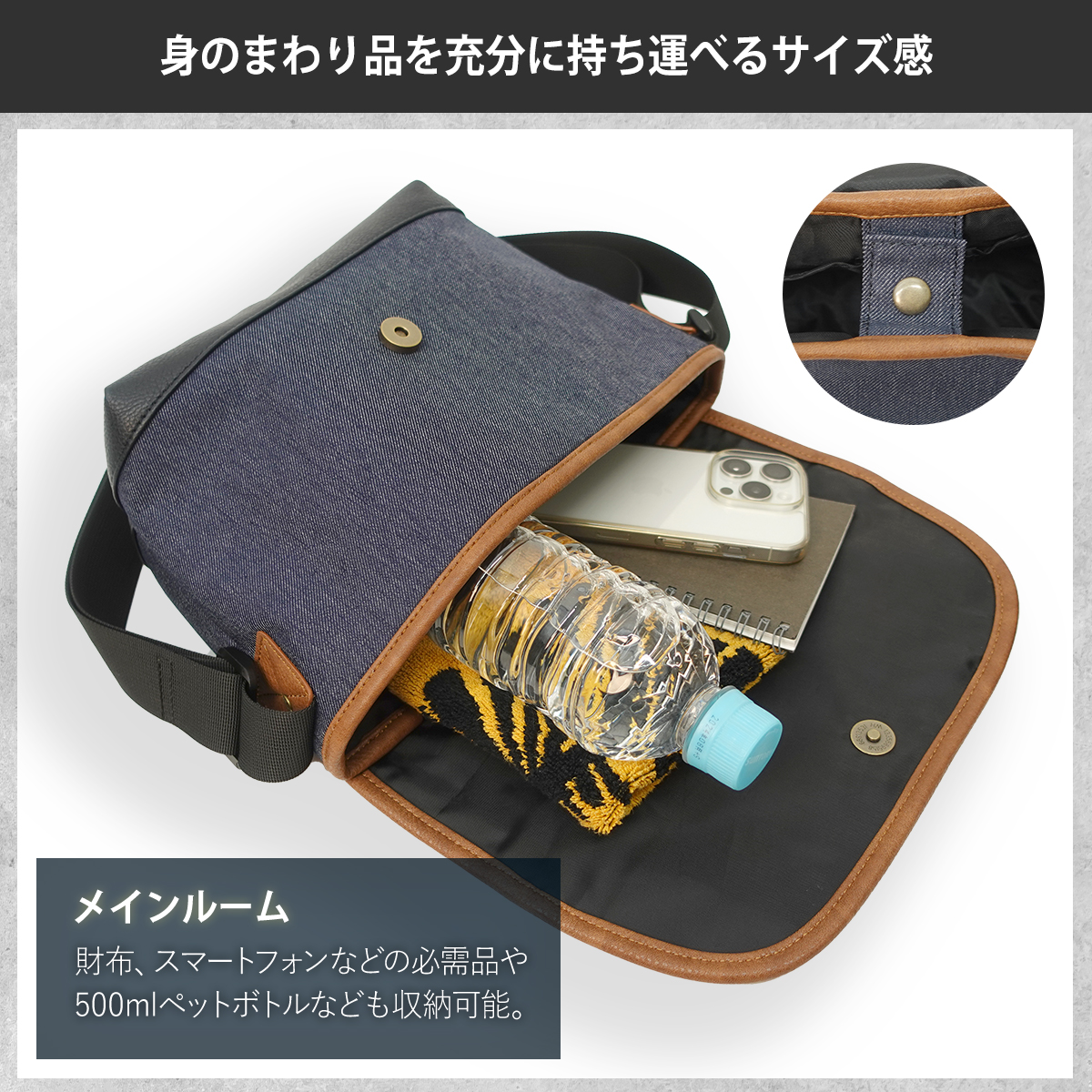 EDWIN（エドウィン） エドウイン ミニメッセンジャーバッグ 0411518