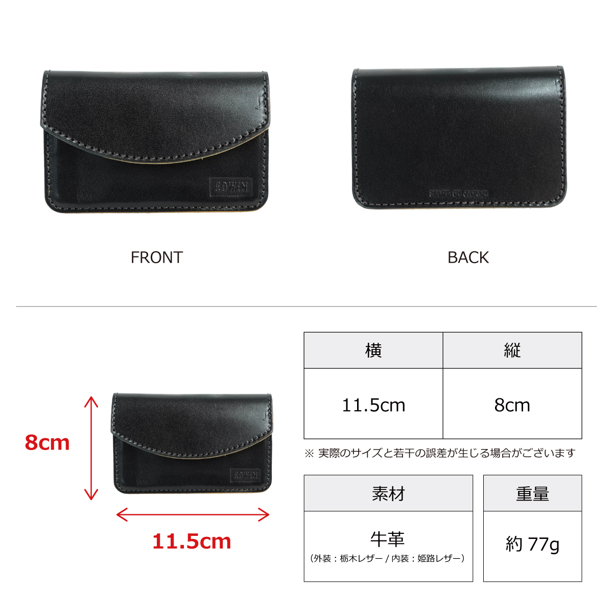 EDWIN（エドウィン） エドウイン 財布 サイフ ミニ財布 小型 日本製