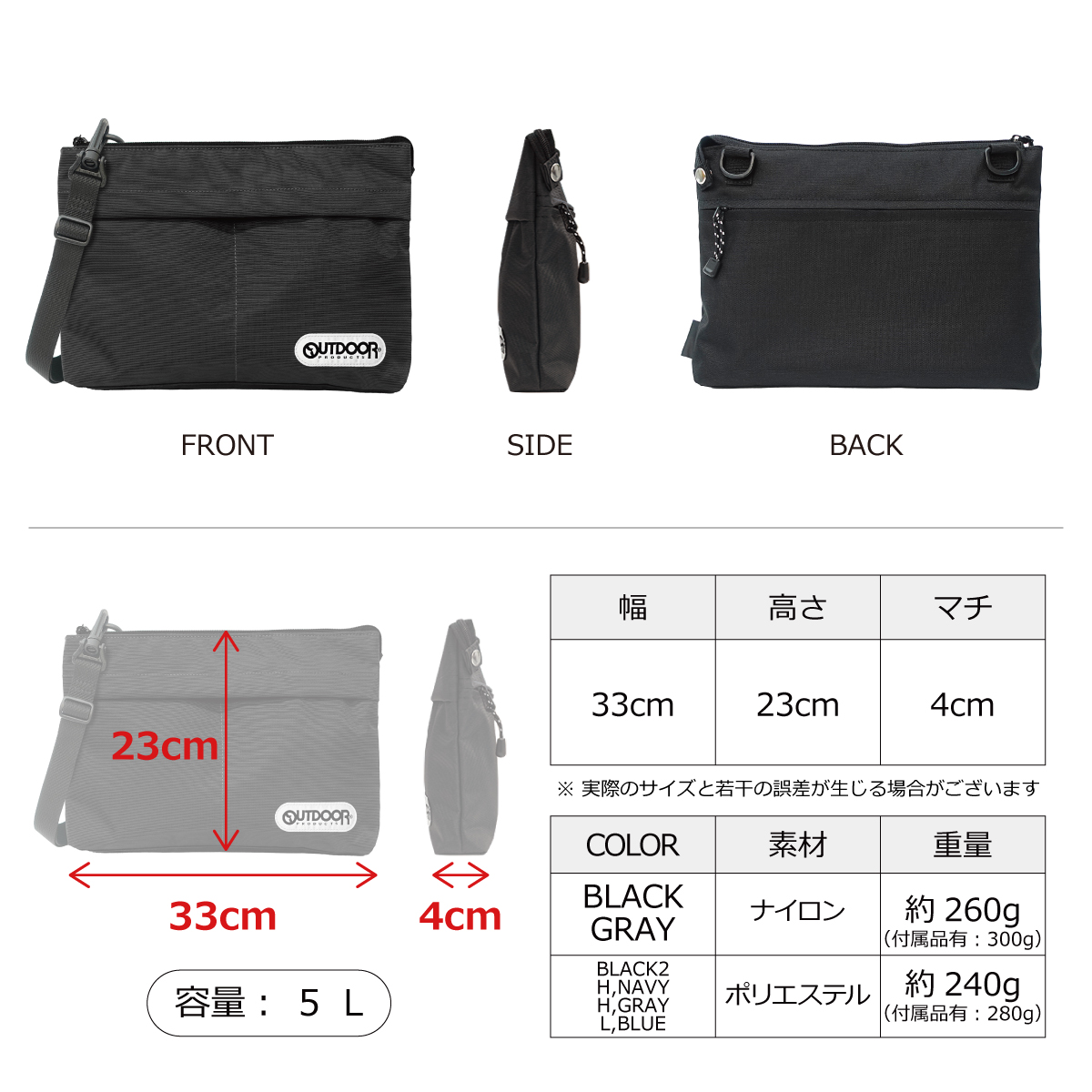 劇場版SAO　OUTDOOR PRODUCTS バッグ 22409717_1.jpg