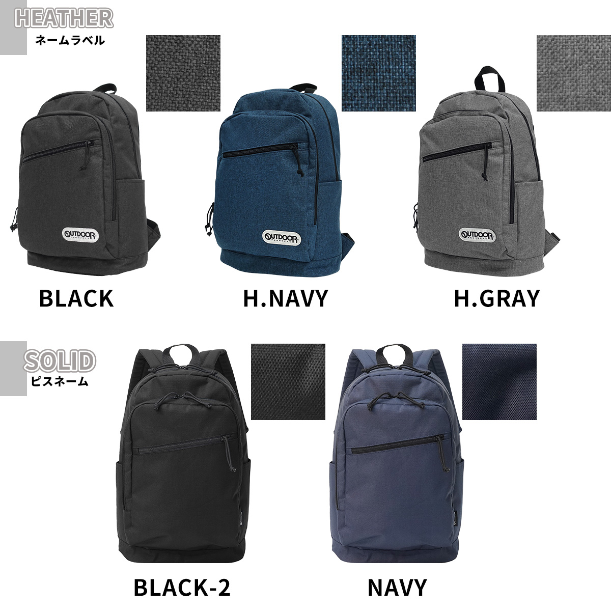 OUTDOOR PRODUCTS（アウトドアプロダクツ） リュック デイパック 無地