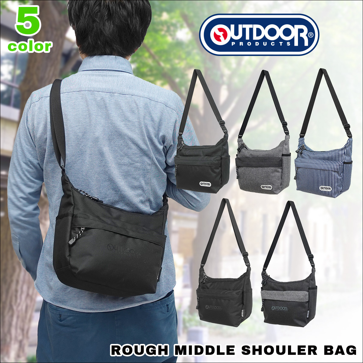 アウトドアプロダクツ OUTDOOR PRODUCTS ショルダーバッグ