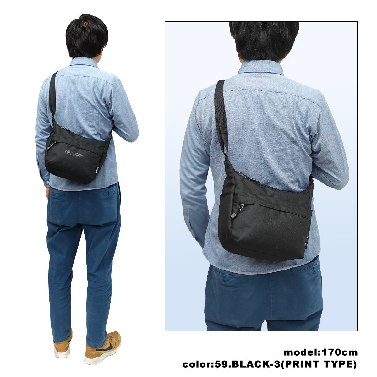 Shoulder bag all