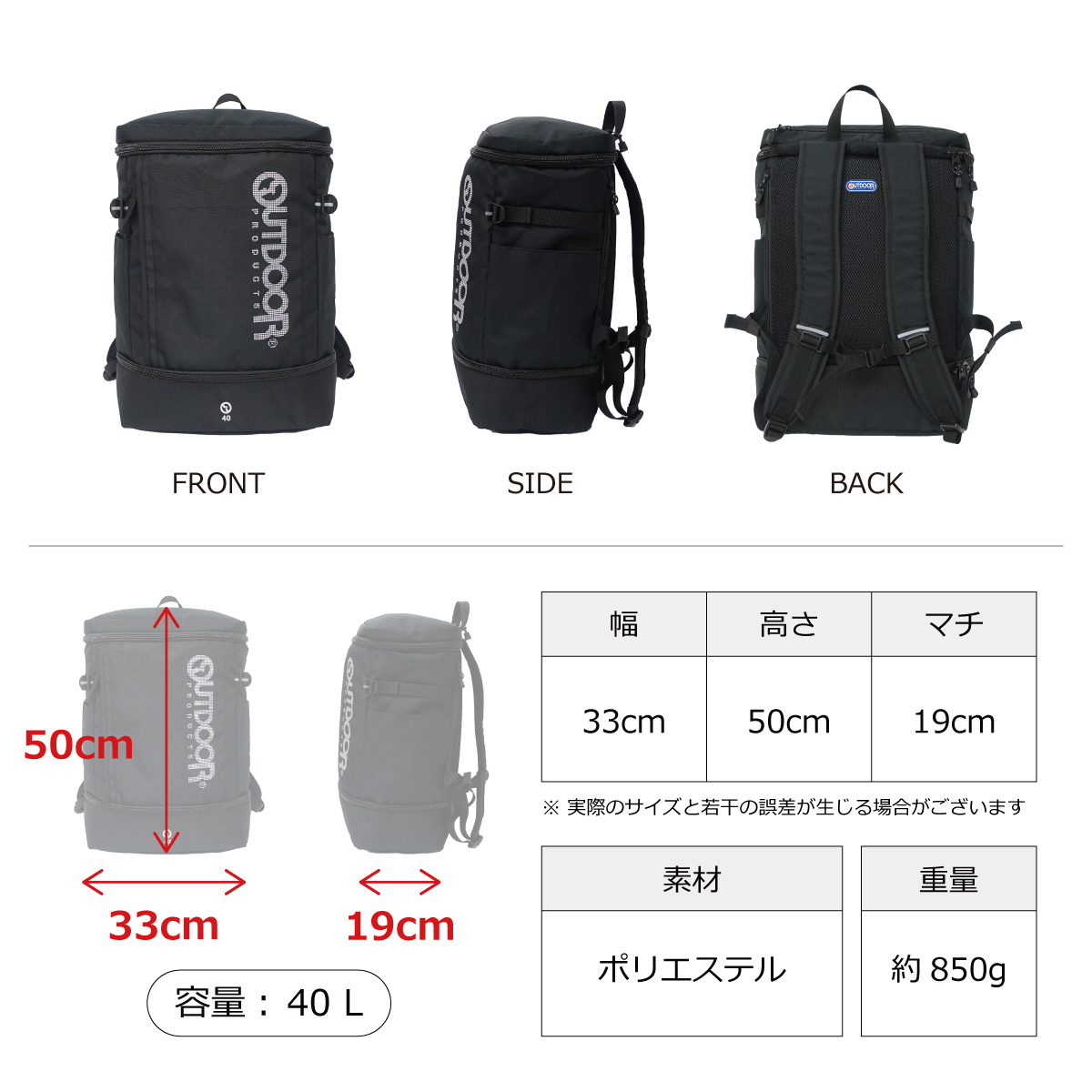 タクティカル　リュック・デイパック　容量：30～40L　多機能・収納多数 OUTDOOR PRODUCTS アウトドア プロダクツ リュック デイパック