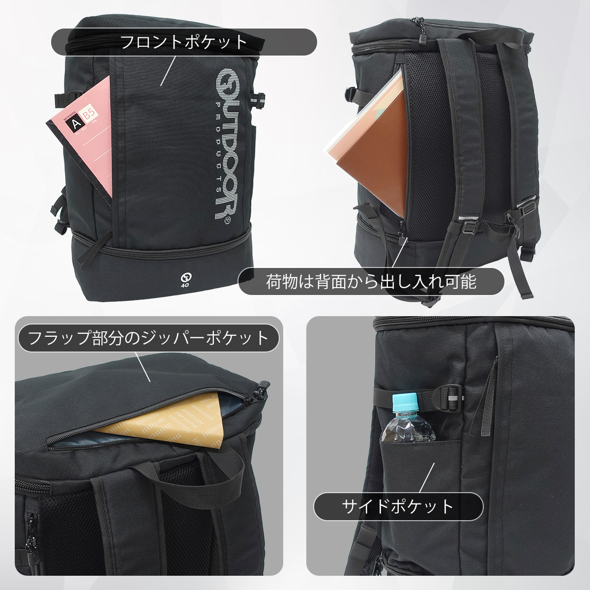 OUTDOOR PRODUCTS（アウトドアプロダクツ） アウトドア プロダクツ