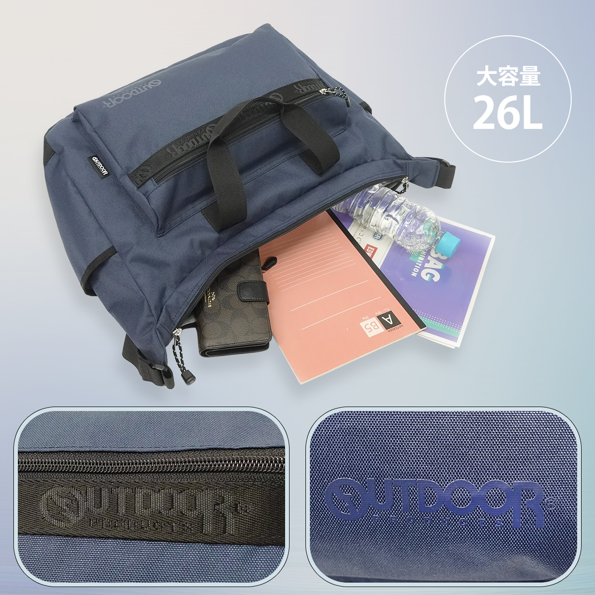 OUTDOOR PRODUCTS（アウトドアプロダクツ） アウトドア プロダクツ