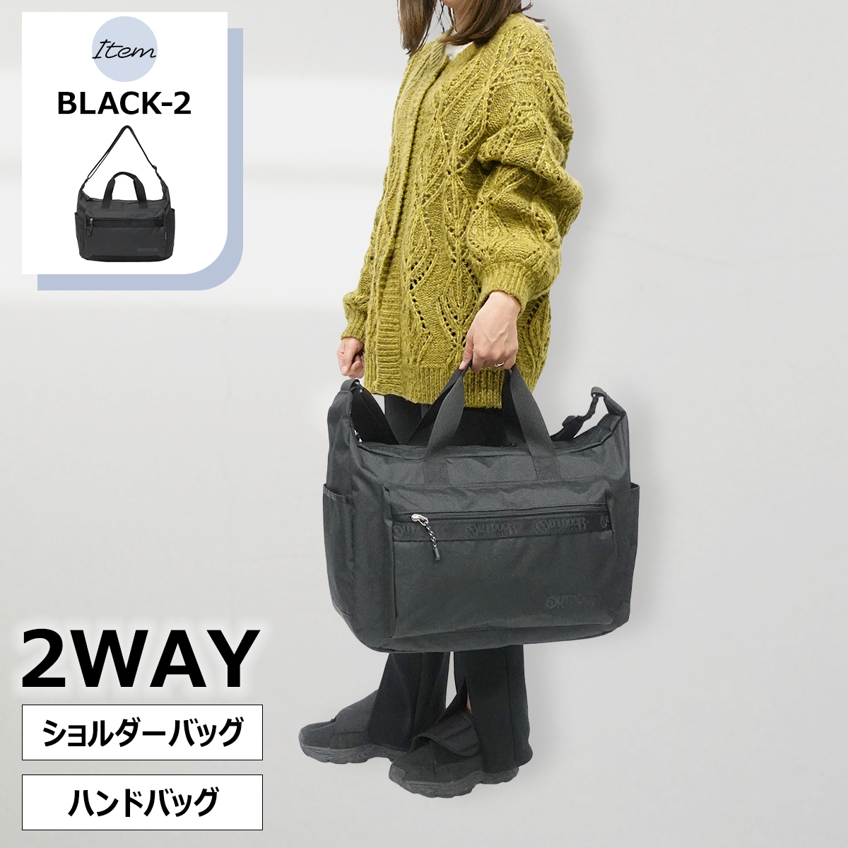 Outdoor ProductsメッセージバックCordura Nylon Outdoor ProductsメッセージバックCordura Nylon