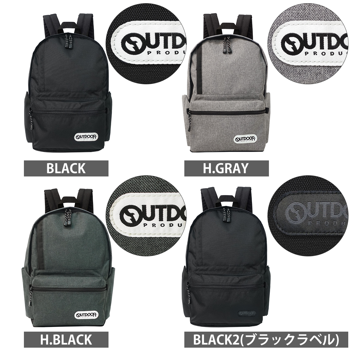 OUTDOOR PRODUCTS アウトドア プロダクツ リュック デイパック
