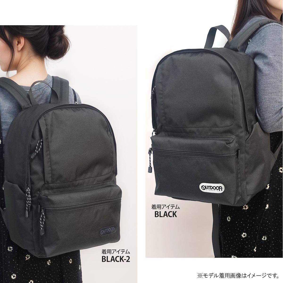 アルビレックス新潟 OUTDOOR DAYPACK 452U　他アルビグッズ アルビレックス新潟 OUTDOOR DAYPACK 452U 他アルビグッズ