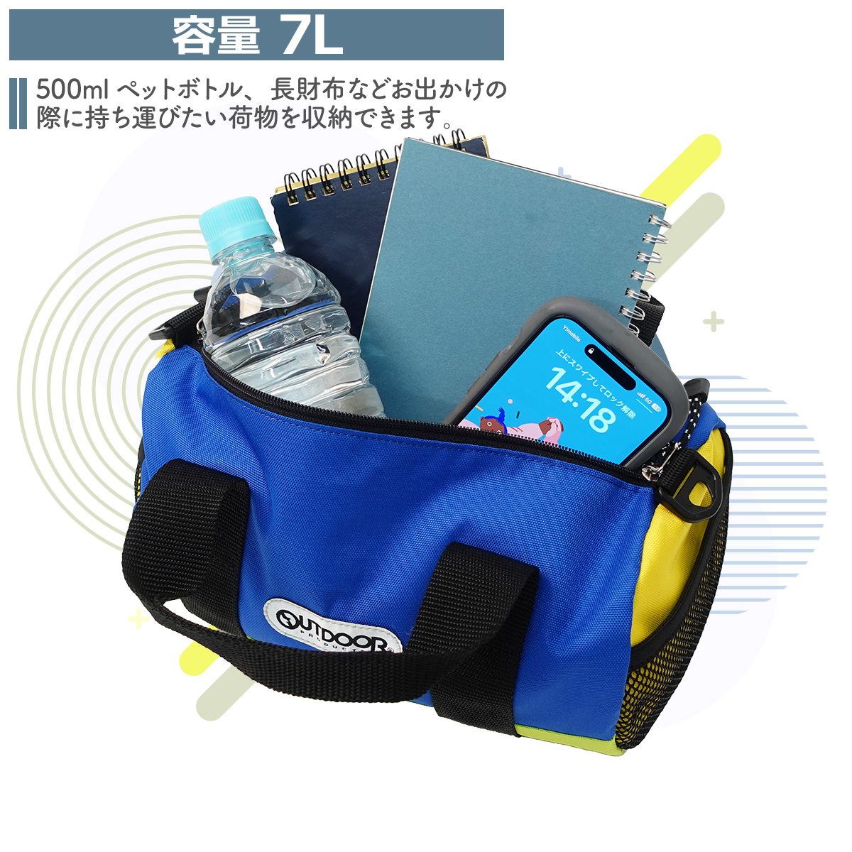 GPファイナル専用　ボストンバック OUTDOOR PRODUCTS アウトドア プロダクツ ボストンバッグ ラフ