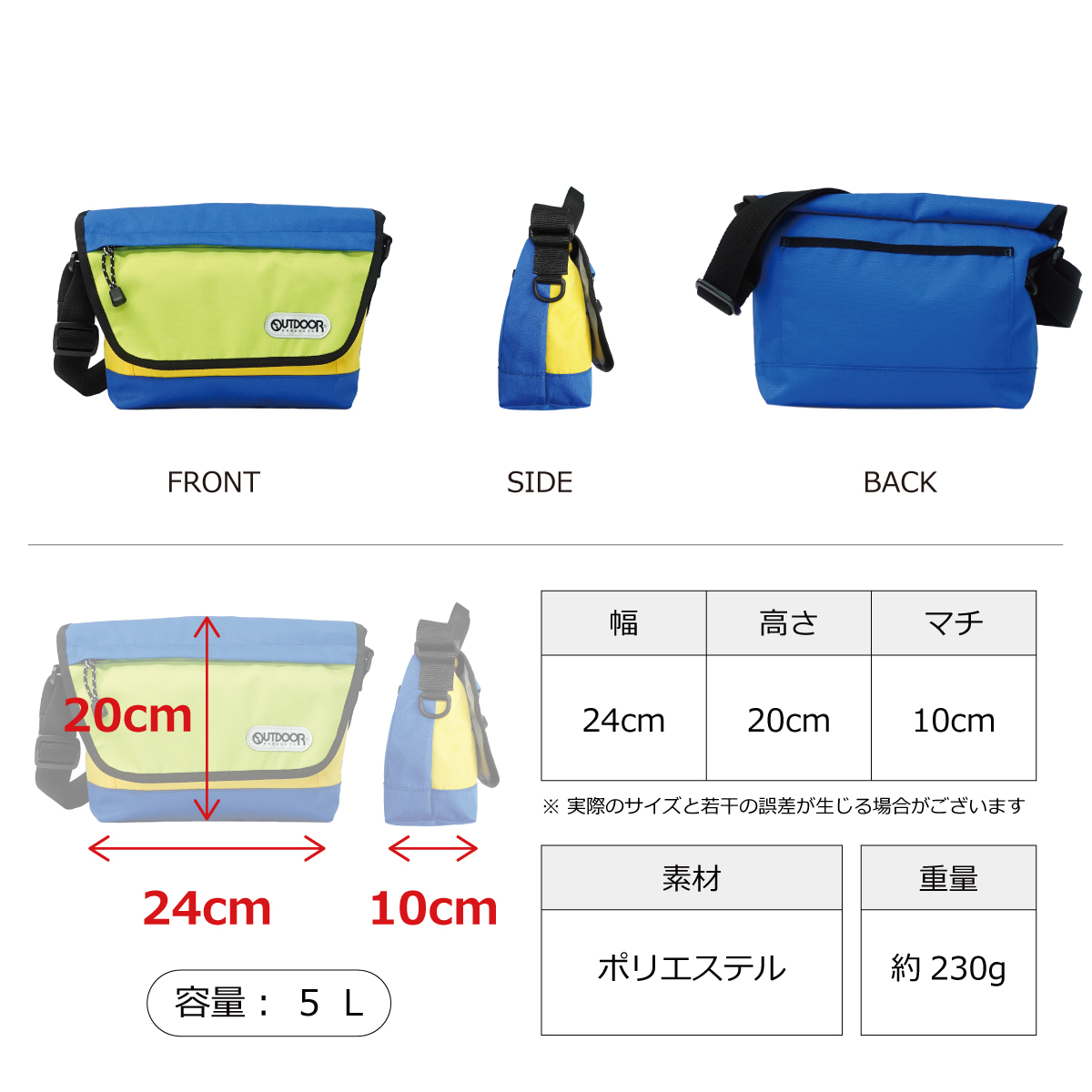 OUTDOOR PRODUCTS（アウトドアプロダクツ） アウトドア プロダクツ