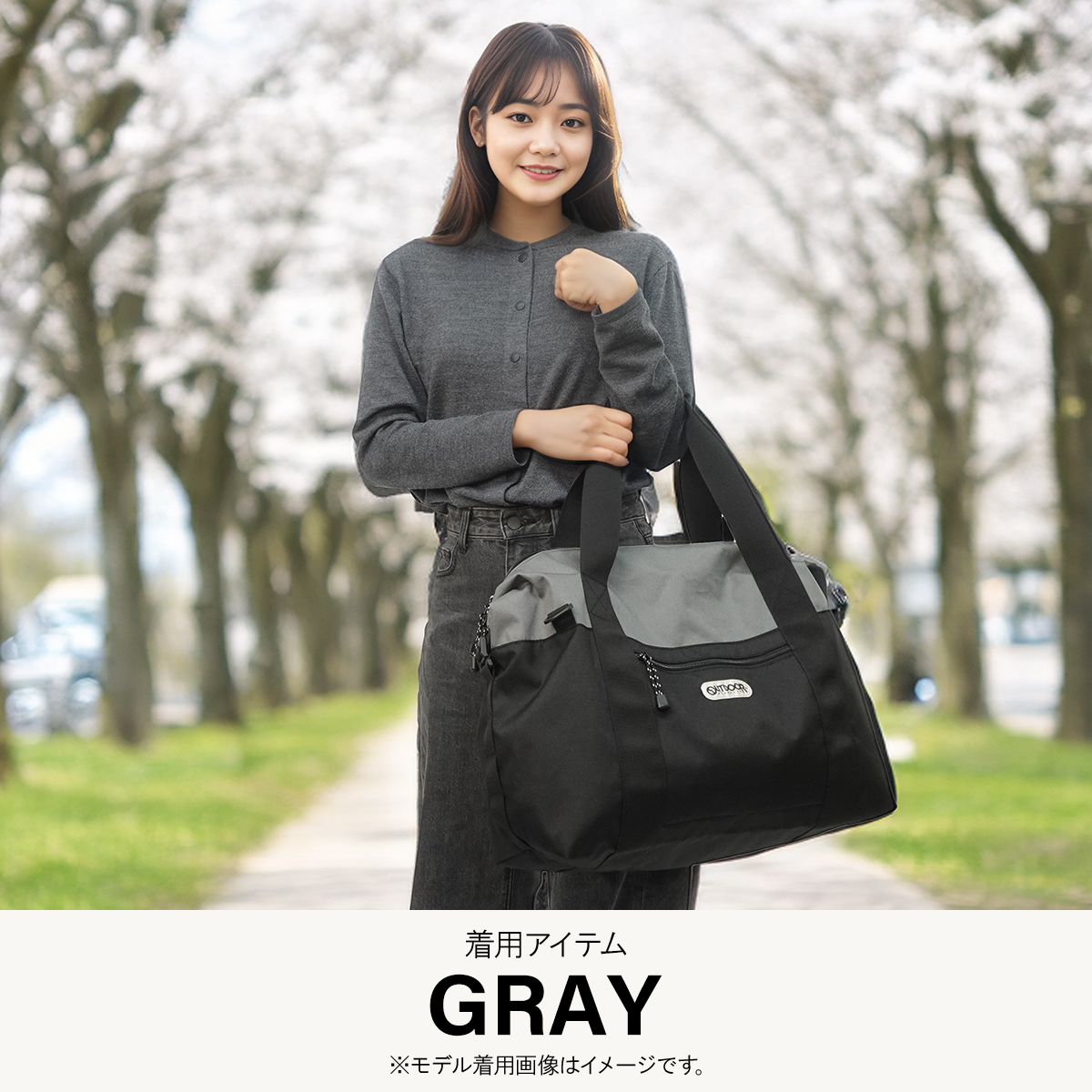 UNDERCOVER ボストン OUTDOOR PRODUCTS（アウトドアプロダクツ） アウトドア プロダクツ