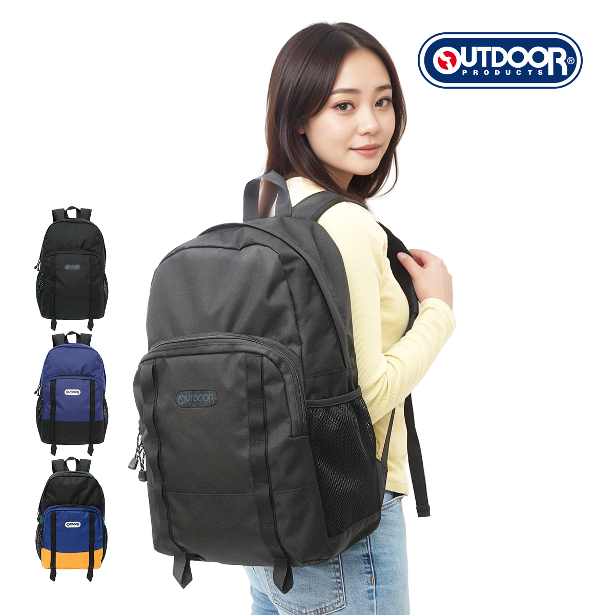 OUTDOOR PRODUCTS（アウトドアプロダクツ） リュック デイパック