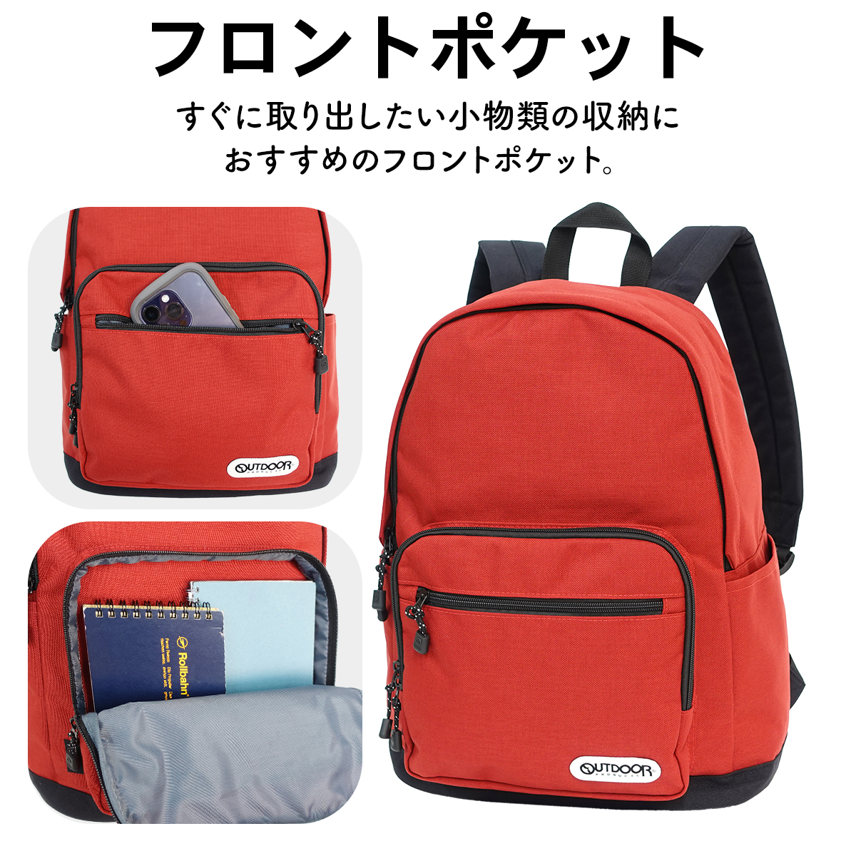 【美品】relume アウトドアプロダクツ 大型リュック コーデュラ 楽天市場】OUTDOOR PRODUCTS デイパックL コーデュラナイロン