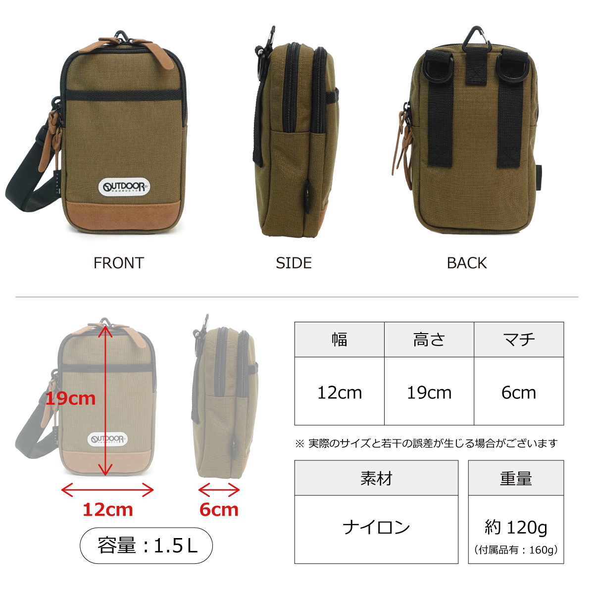 OUTDOOR PRODUCTS（アウトドアプロダクツ） ミニショルダーバッグ ネオ