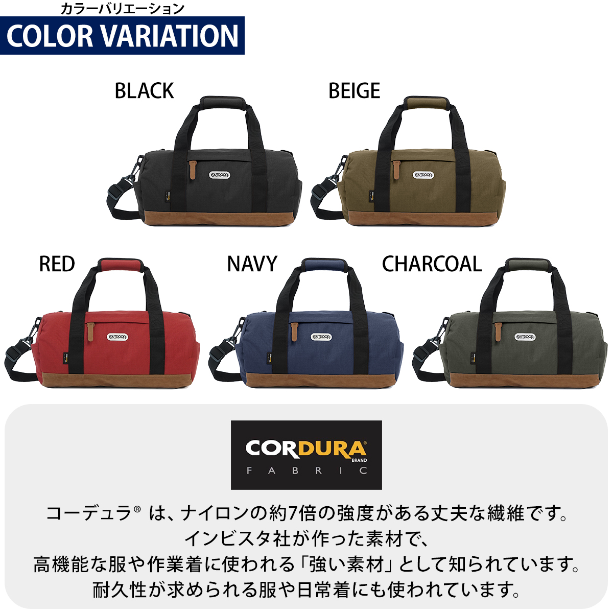 OUTDOOR PRODUCTS アウトドアプロダクツ ボストンバッグ
