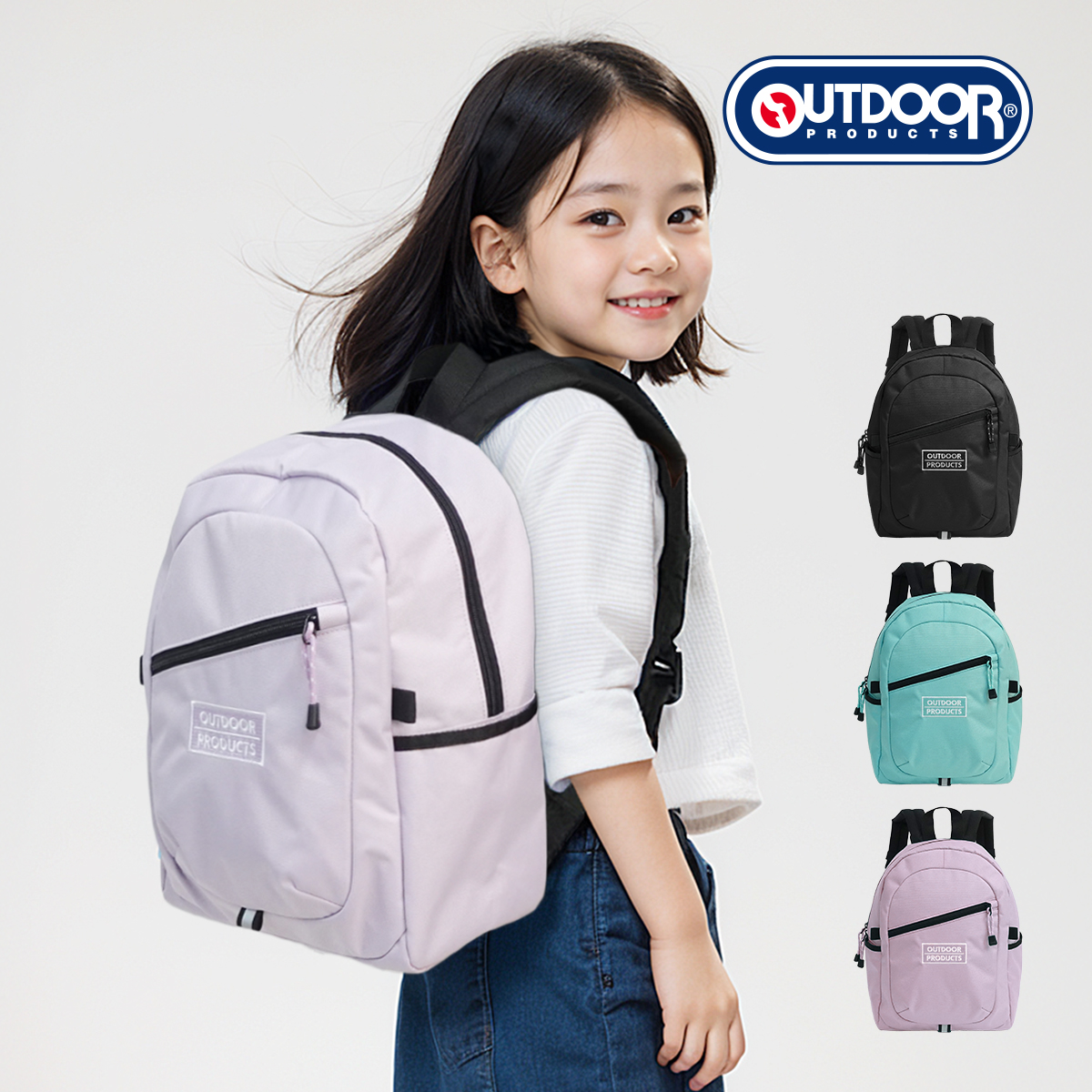 OUTDOOR PRODUCTS（アウトドアプロダクツ） リュック キッズ