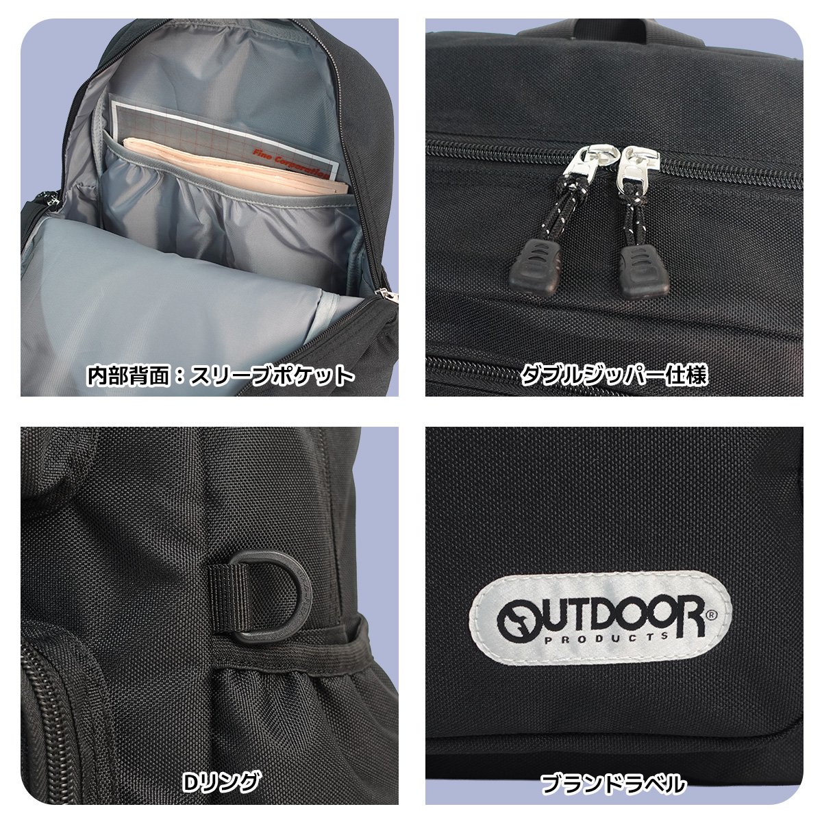 OUTDOOR PRODUCTS（アウトドアプロダクツ） リュック ジュニア キッズ