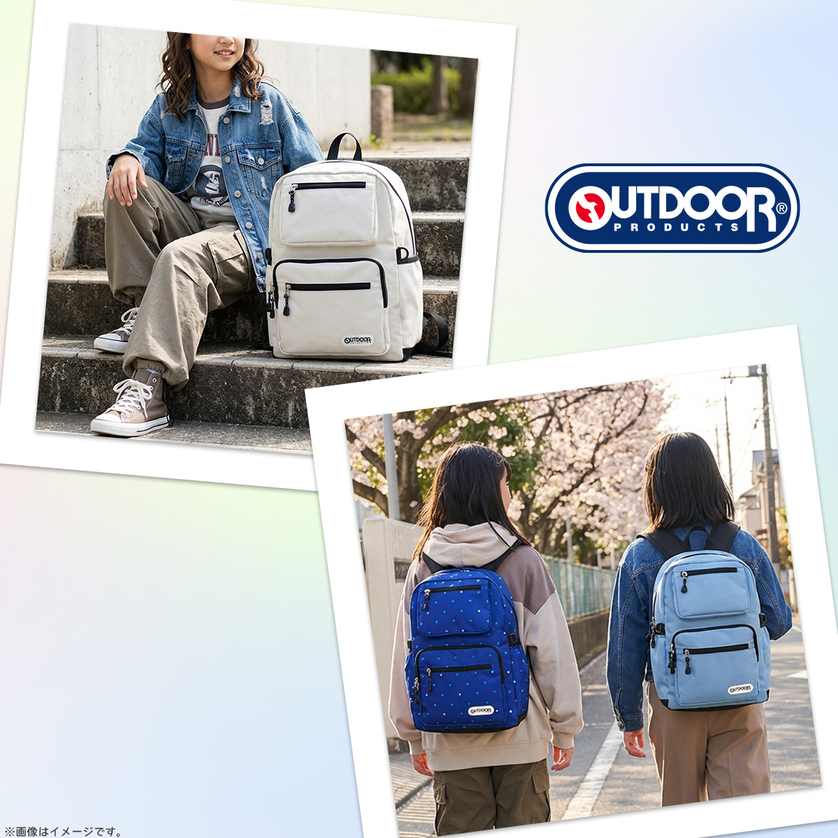 OUTDOOR PRODUCTS（アウトドアプロダクツ） リュック ジュニア キッズ