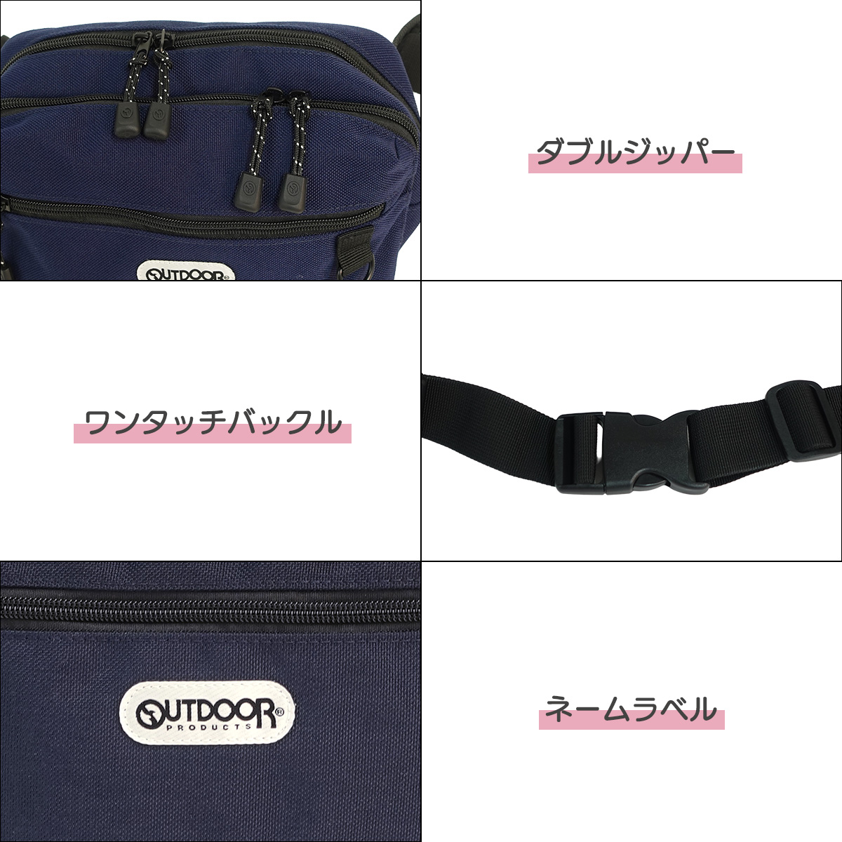 OUTDOOR PRODUCTS（アウトドアプロダクツ） ウェストバッグ ボディ