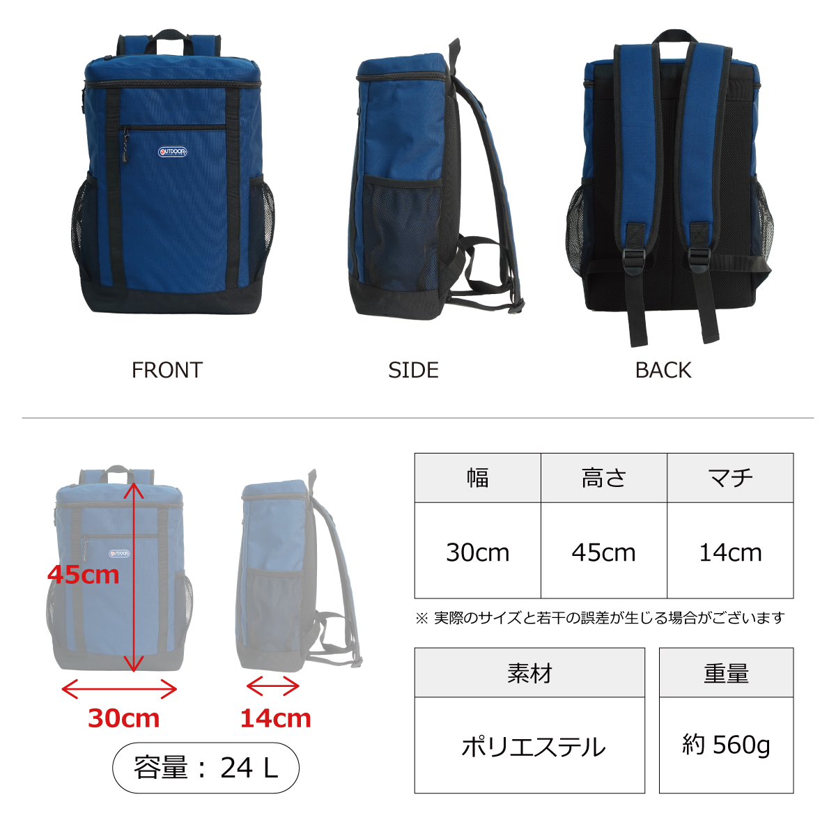 OUTDOOR PRODUCTS（アウトドアプロダクツ） リュック スクエア型
