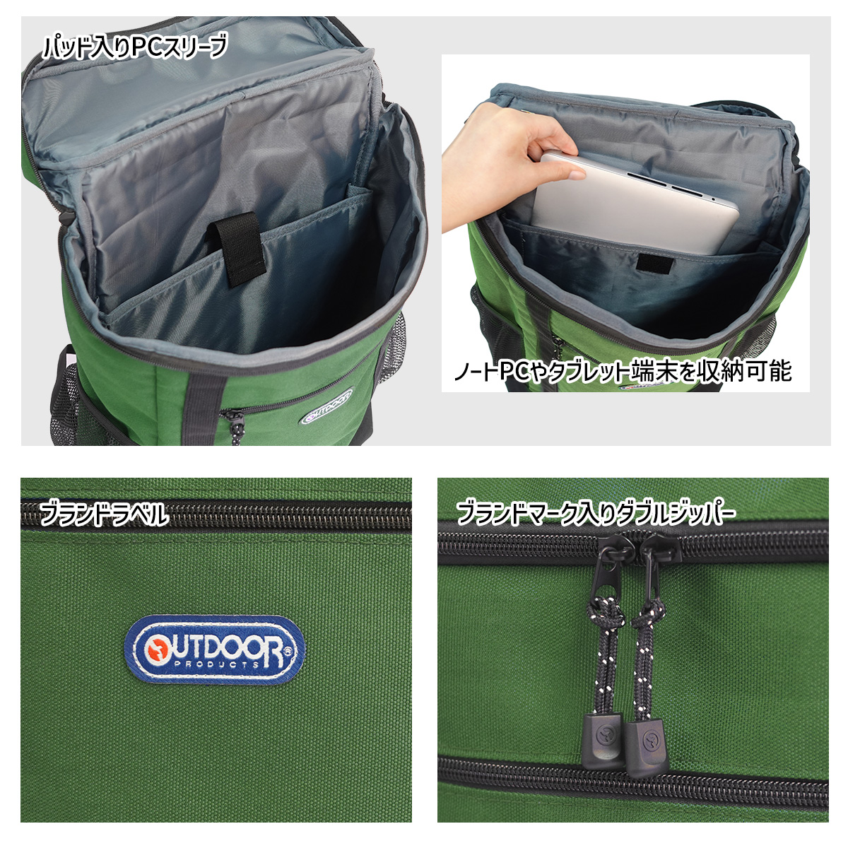 OUTDOOR PRODUCTS（アウトドアプロダクツ） リュック スクエア型