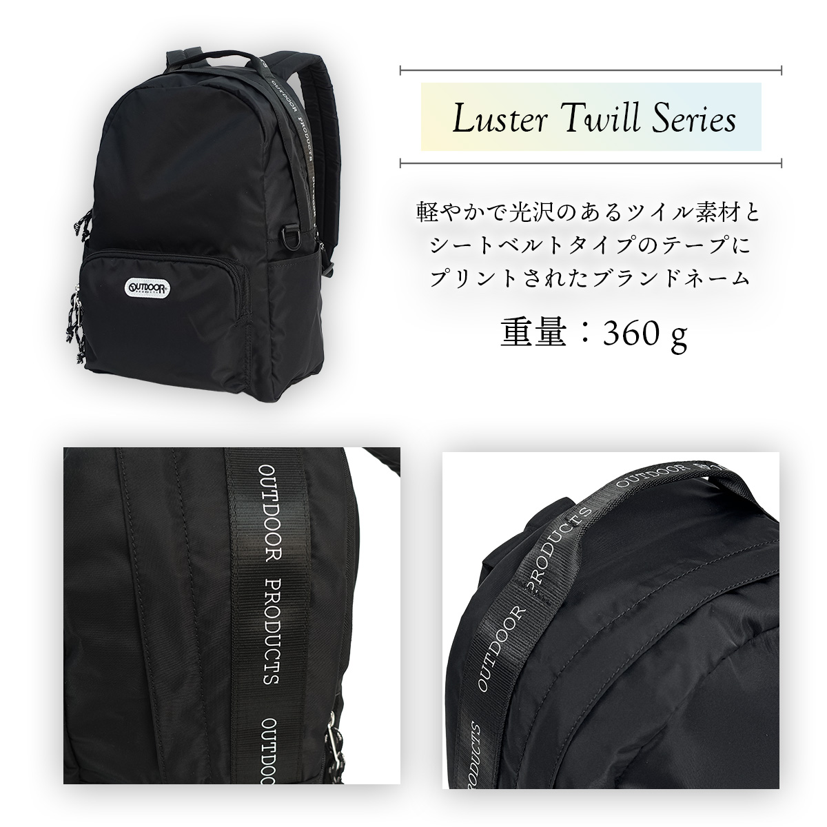 [アウトドアプロダクツ] 22469151_9.jpg