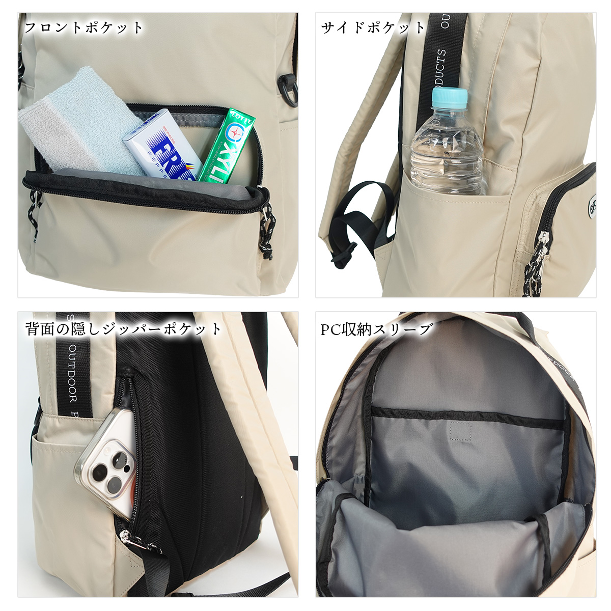 fjwr出品ページ OUTDOOR PRODUCTS（アウトドアプロダクツ） リュック デイパック