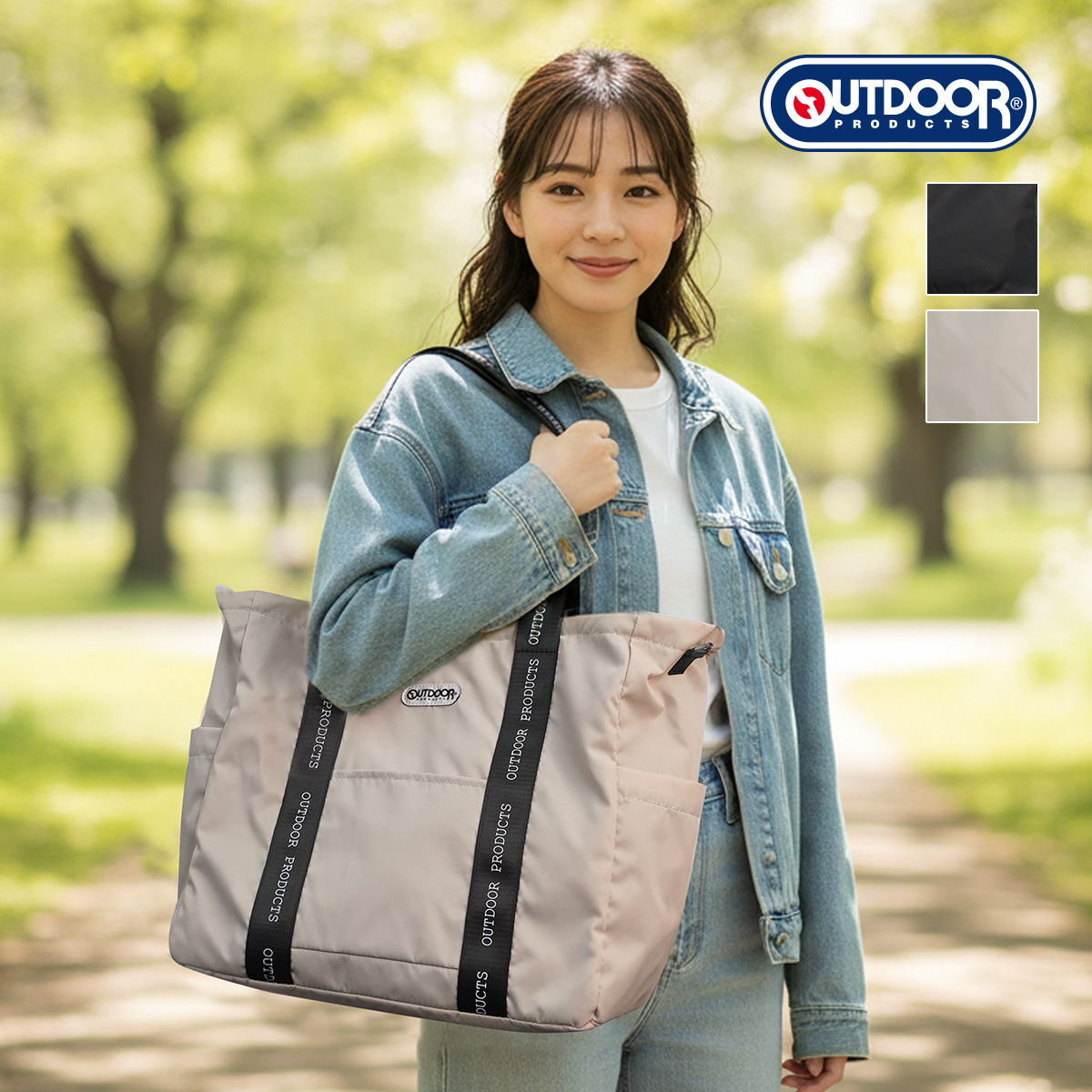 アウトドアプロダクツ 22469152 トートバッグ ショルダーバッグ レディース メンズ ラスターツイル ロゴプリント 軽量 大容量 28L A4収納 通勤 通学 OUTDOOR PRODUCTS OUTDOOR PRODUCTS（アウトドアプロダクツ） トートバッグ ショルダー