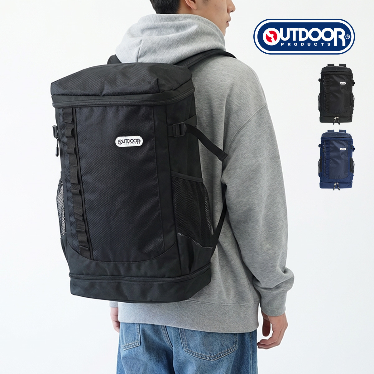 アウトドアプロダクツ] リュック ハニカムリップ 二層式 大容量 A4収納 30L パープル系 OUTDOOR PRODUCTS（アウトドアプロダクツ） アウトドア プロダクツ