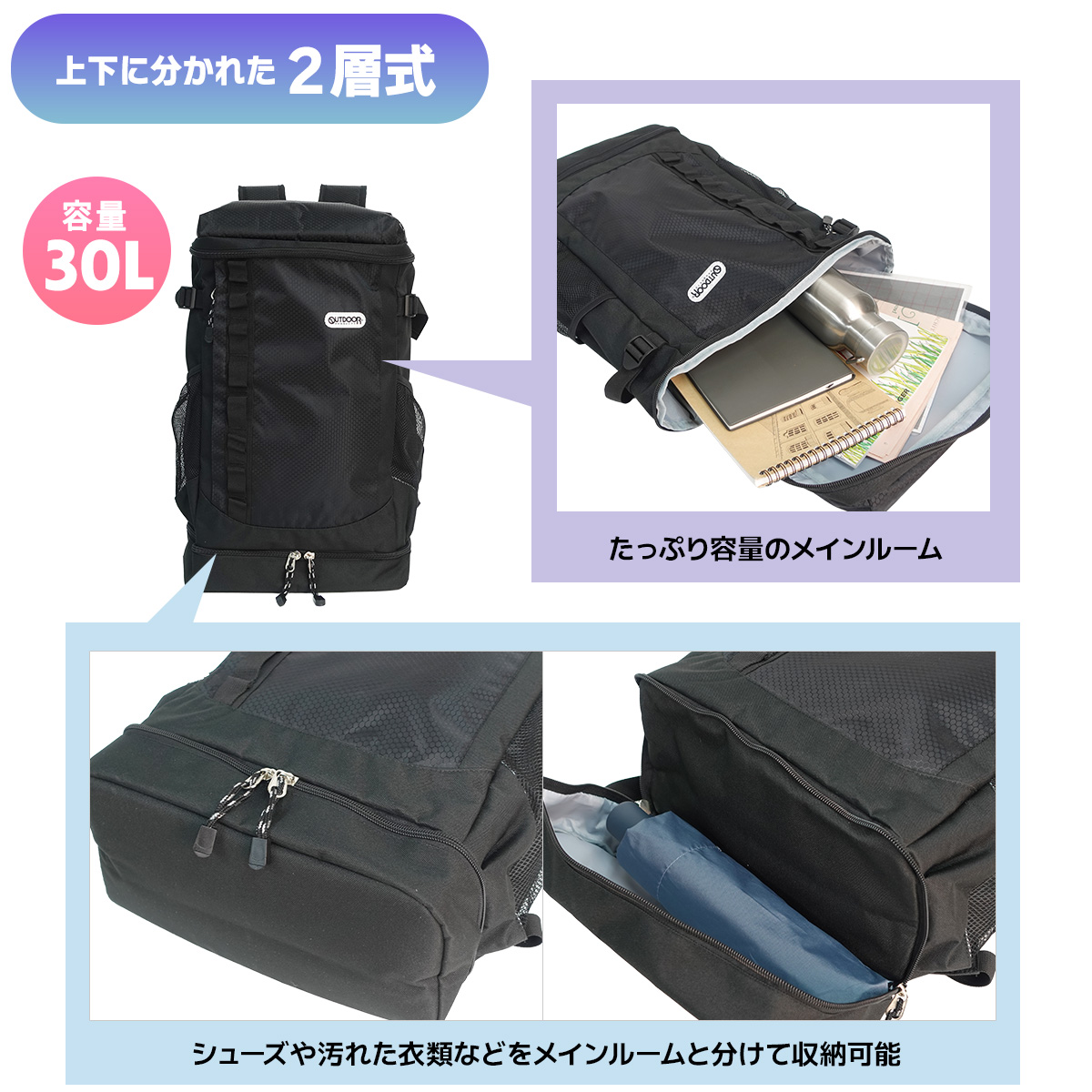 OUTDOOR PRODUCTS（アウトドアプロダクツ） アウトドア プロダクツ