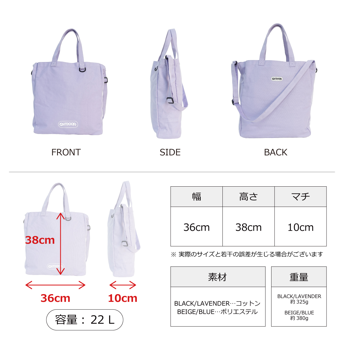 OUTDOOR PRODUCTS（アウトドアプロダクツ） トートバッグ ショルダー