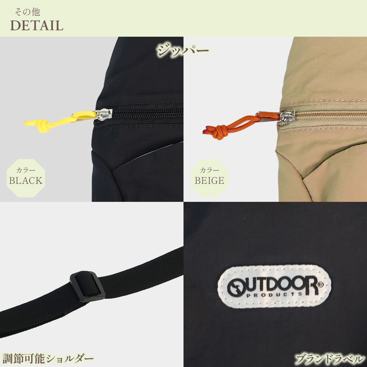 OUTDOOR PRODUCTS（アウトドアプロダクツ） ショルダーバッグ