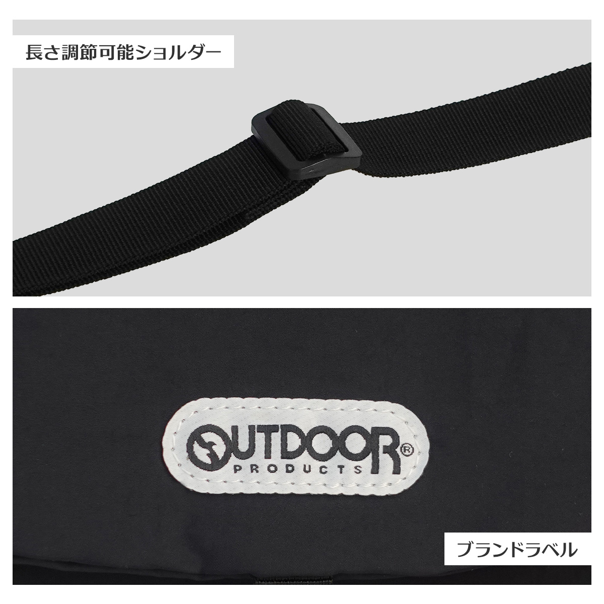 OUTDOOR PRODUCTS（アウトドアプロダクツ） ショルダーバッグ