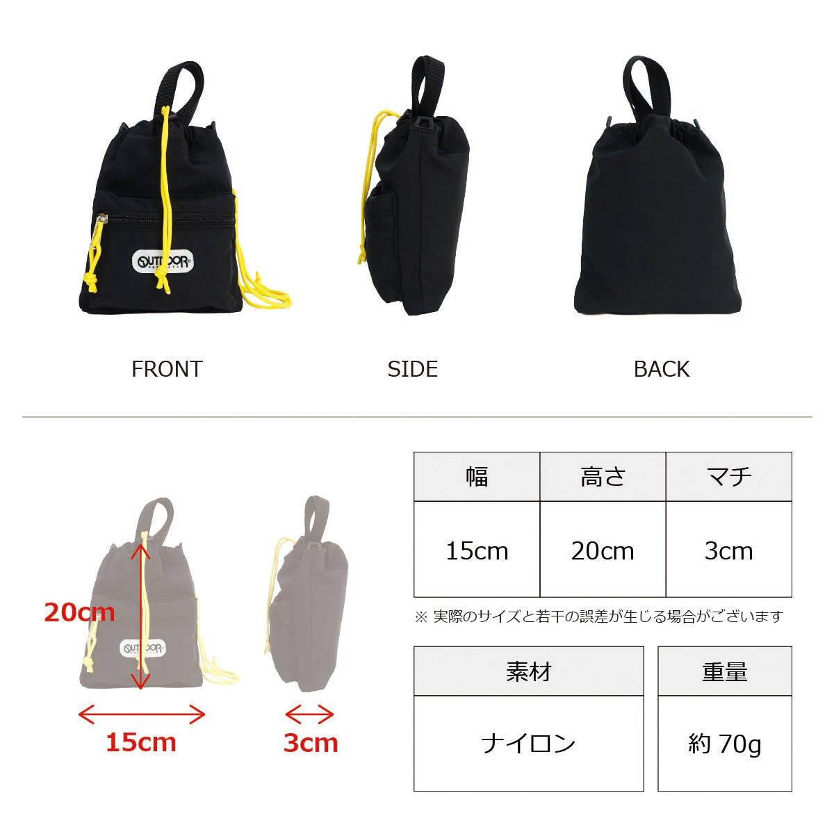 OUTDOOR PRODUCTS（アウトドアプロダクツ） ショルダーバッグ
