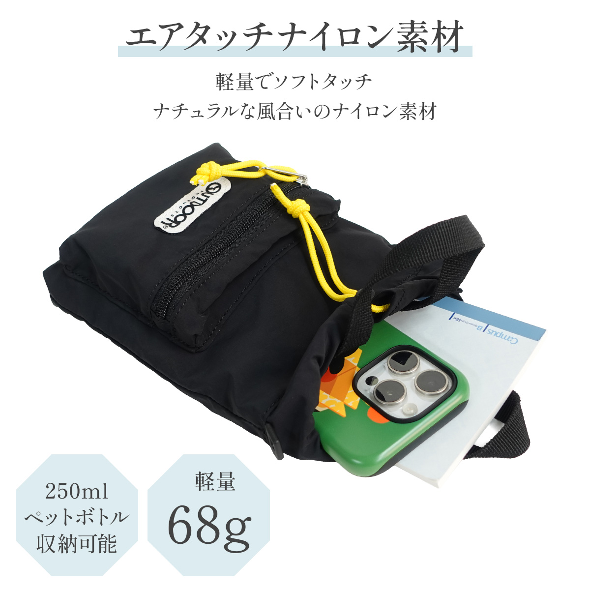 詳細はのちほど　アウトドア用品3 OUTDOOR PRODUCTS（アウトドアプロダクツ） ショルダーバッグ