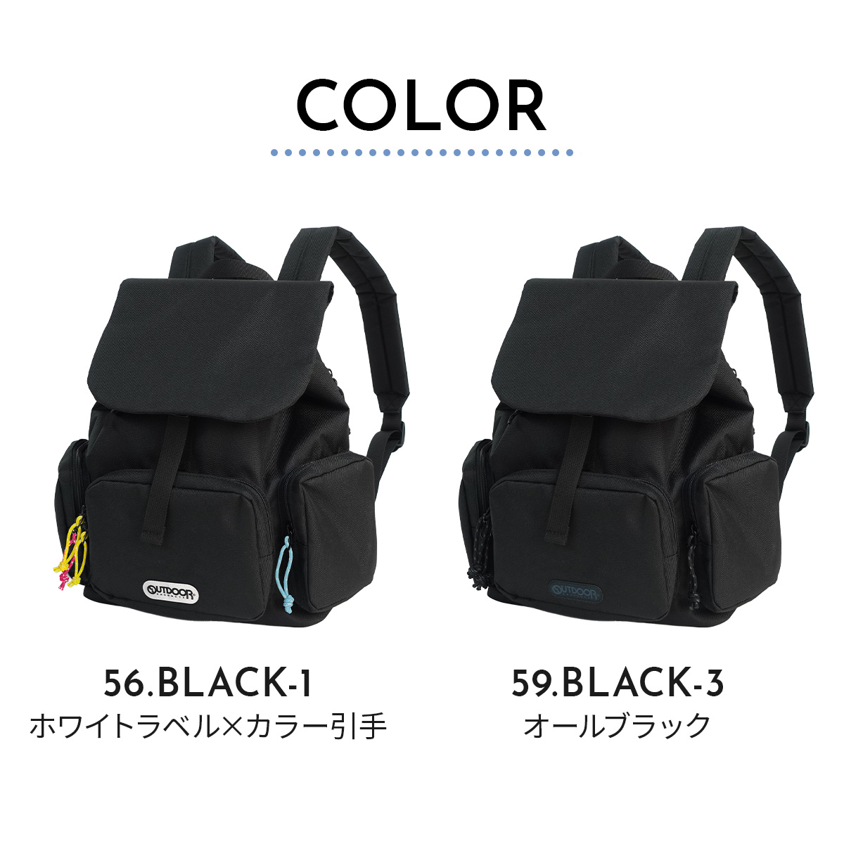 OUTDOOR PRODUCTS（アウトドアプロダクツ） トリプルポケット フラップ