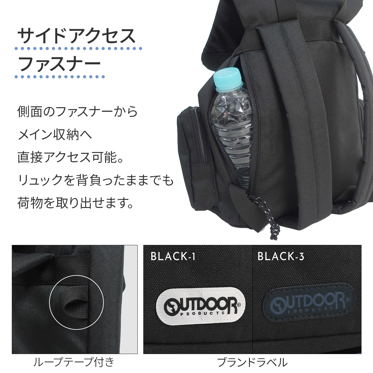 完売 新品 OUTDOOR PRODUCTS リュック ポケッタブル 黒 OUTDOOR PRODUCTS（アウトドアプロダクツ） トリプルポケット フラップ