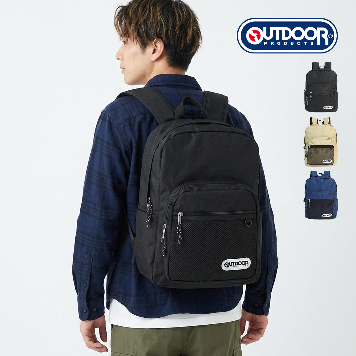 OUTDOOR PRODUCTS　リュック バックパック　Y2K　A4可　USA 22469189.jpg
