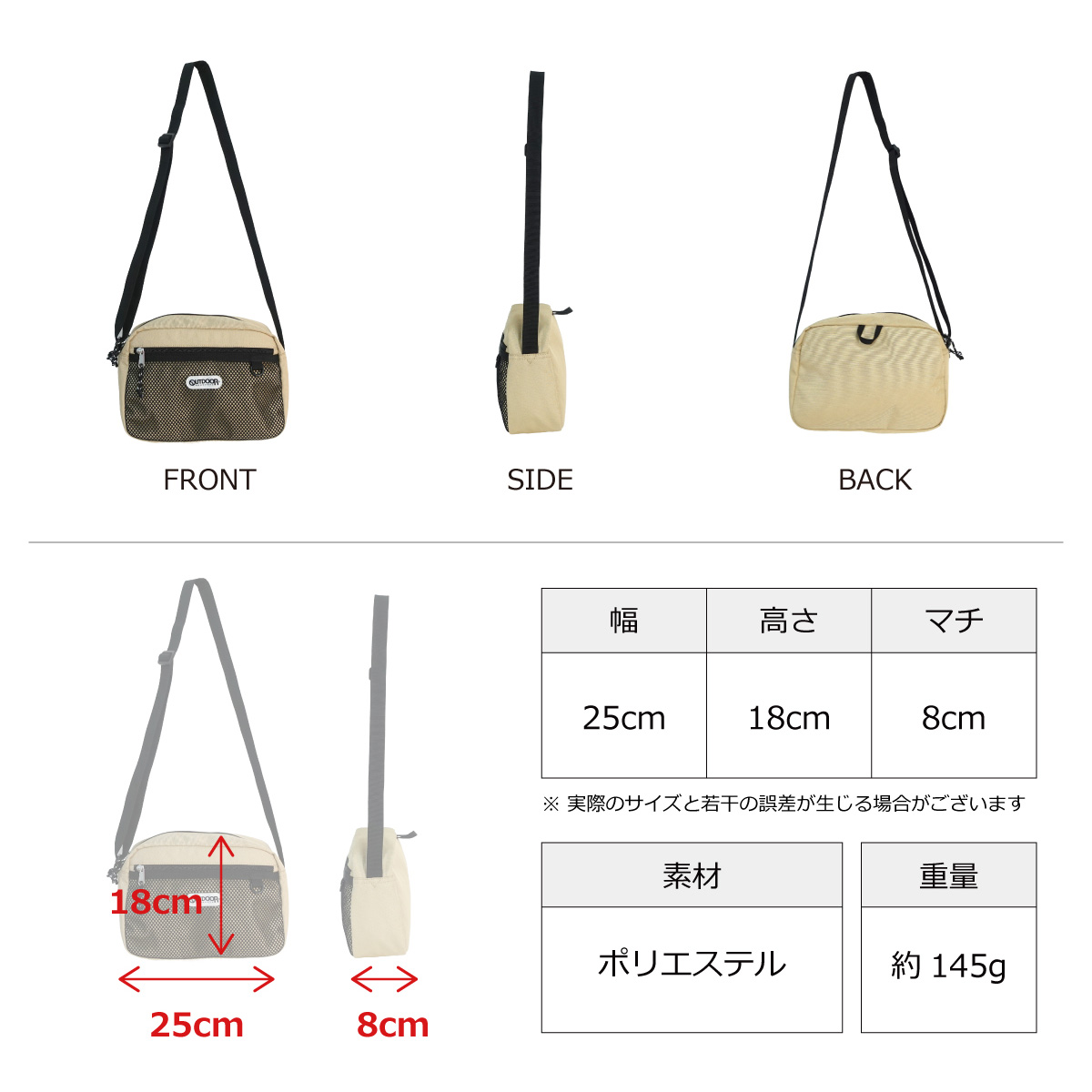 アウトドアプロダクツ ショルダーバッグ メッシュポケット 斜めがけ