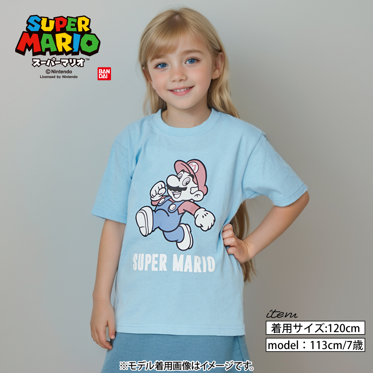 スーパーマリオ 子供服 キッズ Tシャツ KIDS マリオ ジャンプ