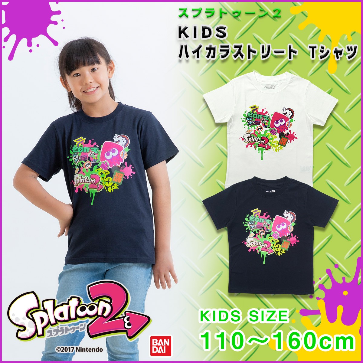 Splatoon2 スプラトゥーン2 Kids ハイカラストリート Tシャツ キッズ ジュニア 子供服 半袖 白 紺 グッズ Buyee Buyee 日本の通販商品 オークションの代理入札 代理購入