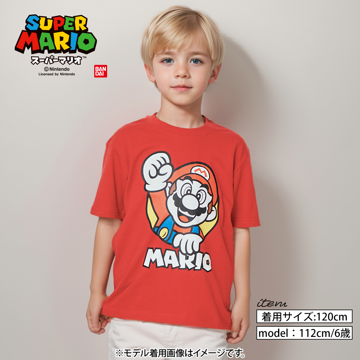 スーパーマリオ 子供服 キッズ Tシャツ KIDS マリオ フェイス レッド