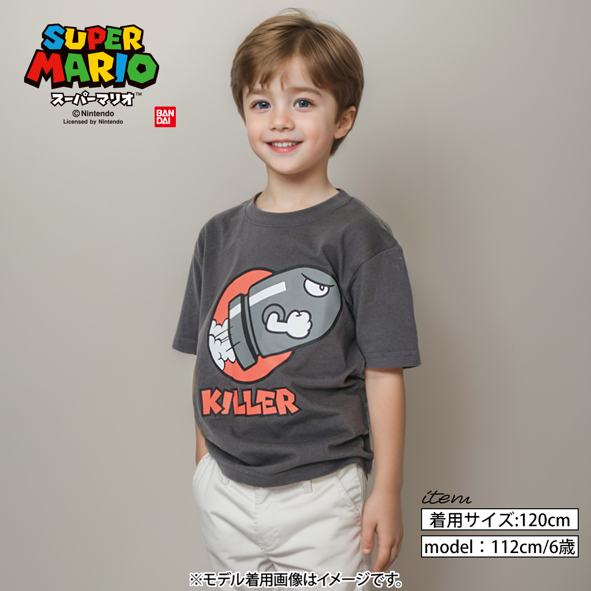 楽天市場】マリオ tシャツ キッズの通販