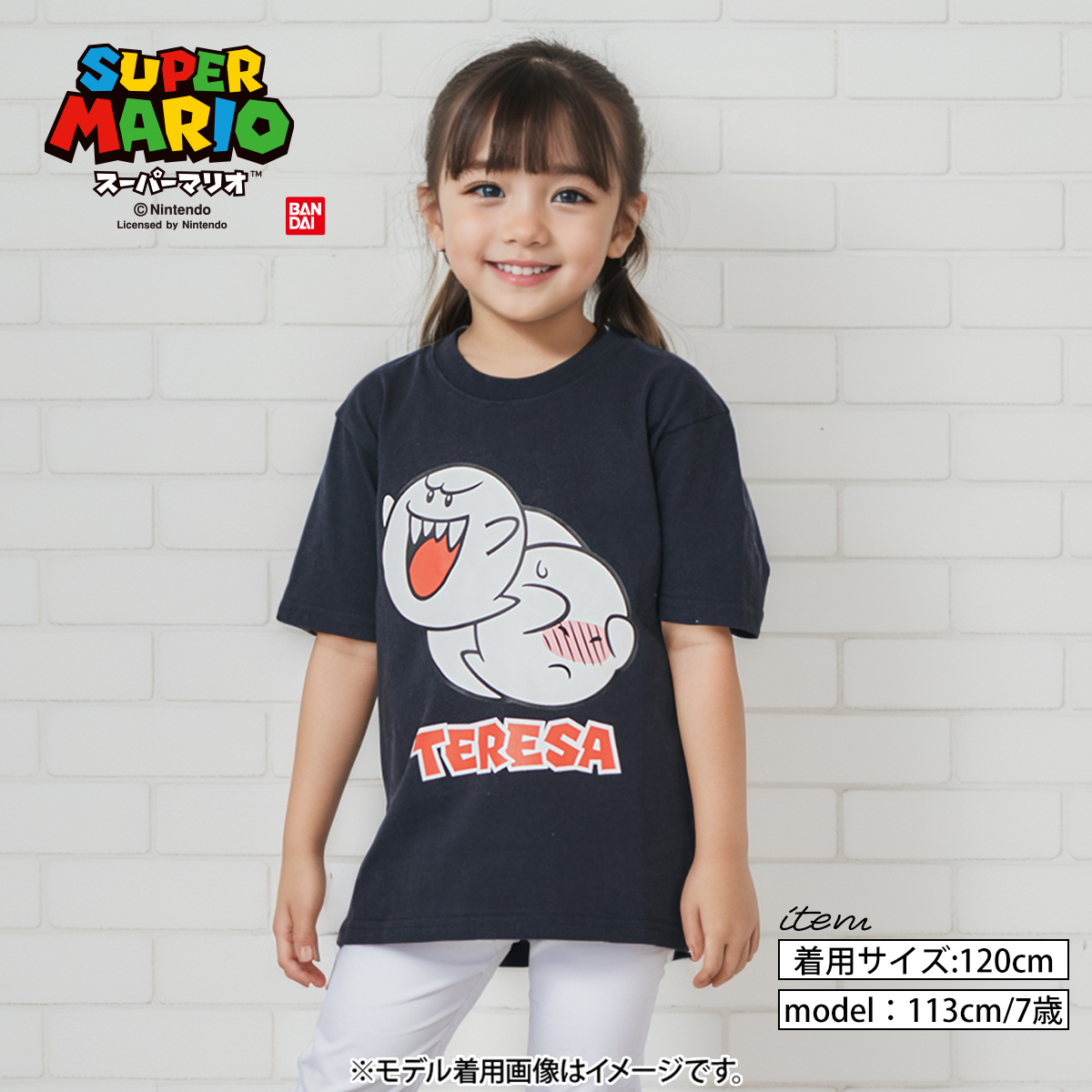 スーパーマリオ 子供服 キッズ Tシャツ KIDS テレサ フェイス