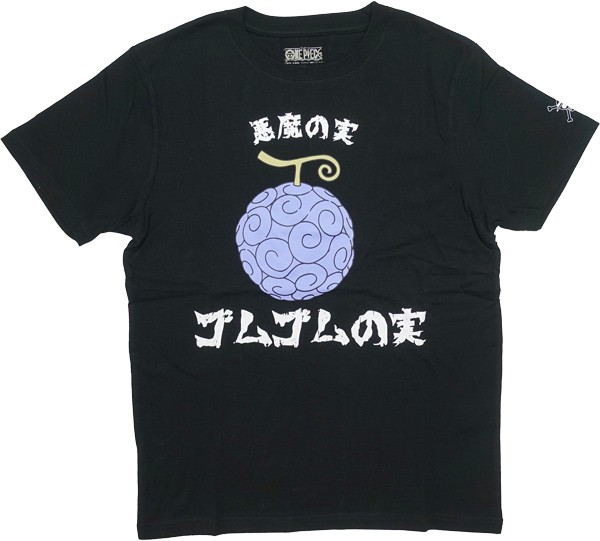 One Piece ワンピース ゴムゴムの実 Tシャツ キャラクター ジャンプ グッズ 悪魔の実 半袖 ルフィ ガレージファインヤフー店 通販 Yahoo ショッピング