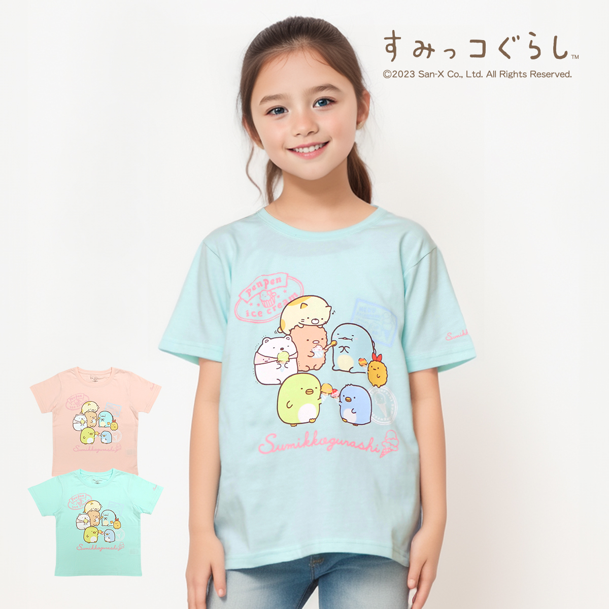 すみっコぐらし グッズ 服 キッズ 子供服 ぺんぺんアイス Tシャツ