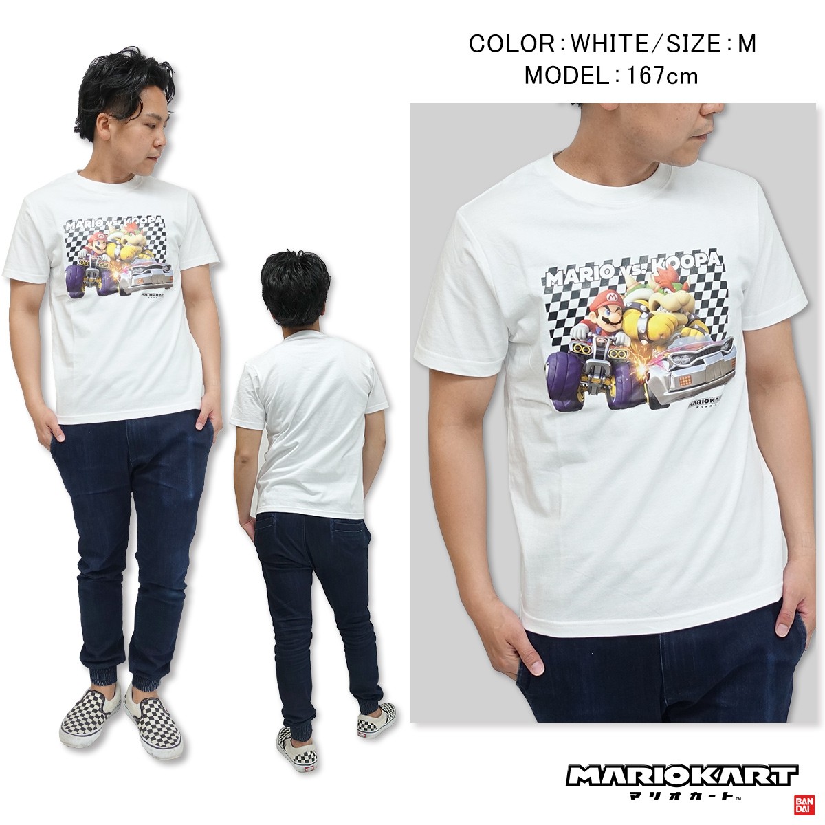 任天堂（Nintendo） マリオカート MARIOKART Tシャツ グッズ メンズ 